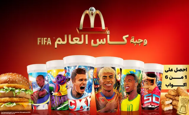 McDonald's #World_Cup_With_Mcdonalds
