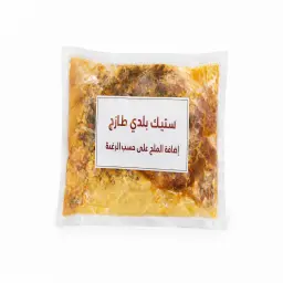 ستيك لحم عجل