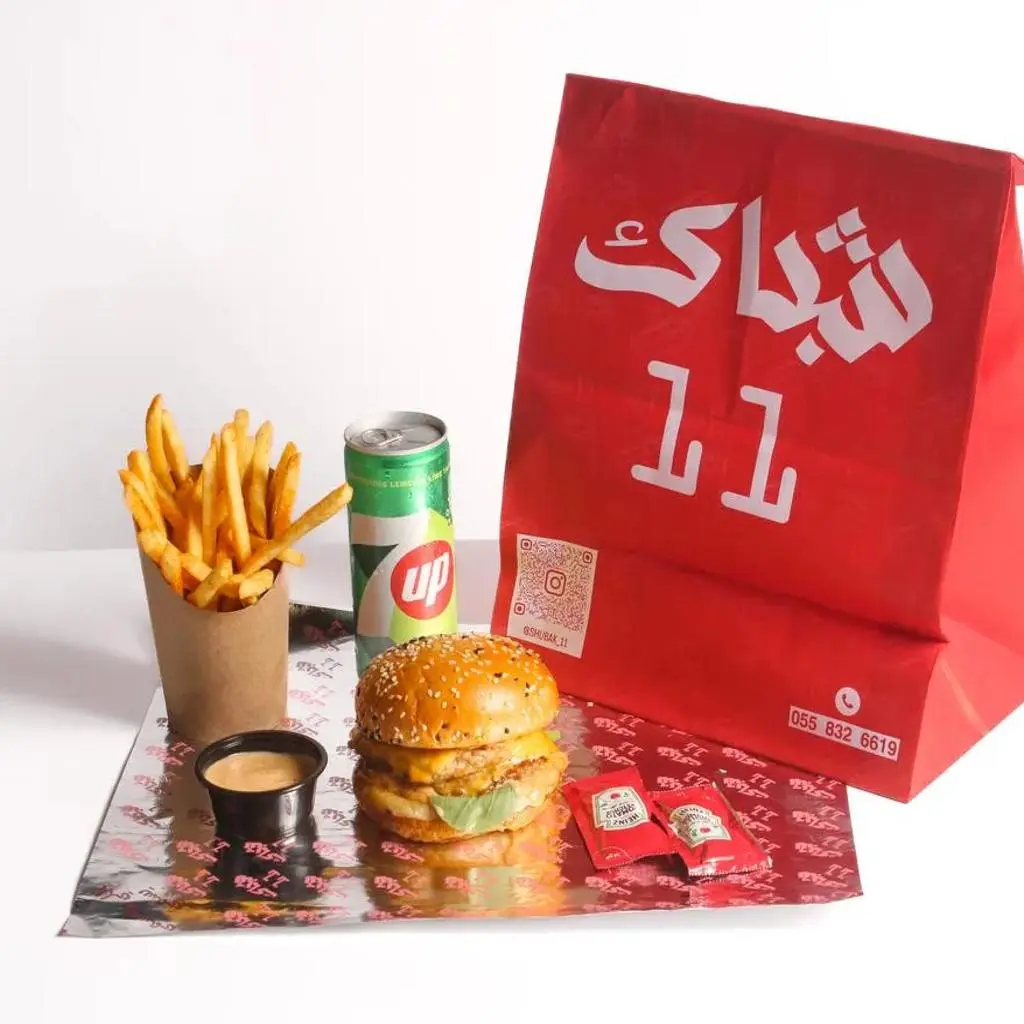 Shubak Double Chicken Meal