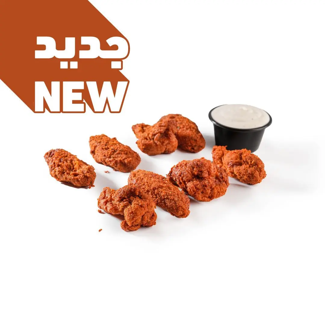 Spicy Habanero Wings🌶️