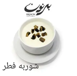 Mushroom Soup