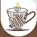 Asrar Fenjan Alkeef - Riyadh - Alhazm