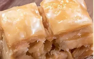 اسية كاجو