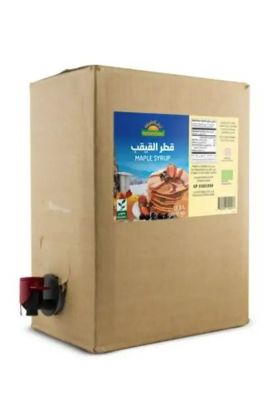 قطر القيب