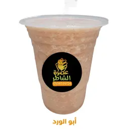 ابو الورد