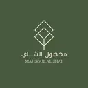 محصول الشاي - الرياض - النرجس