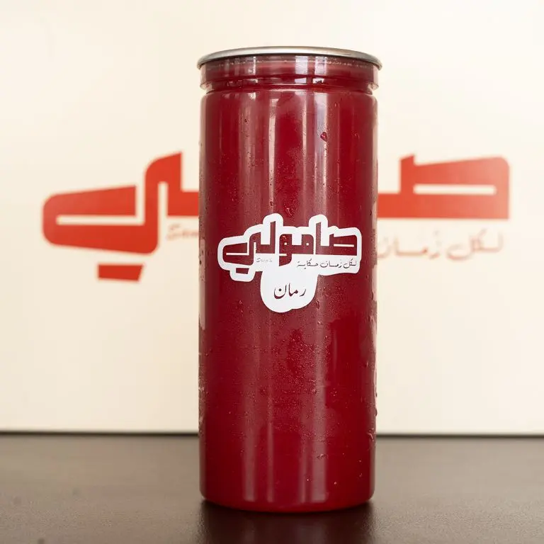 الرمان