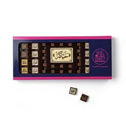 Chocolat More Tarahib