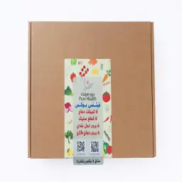 بوكس الفيتنس