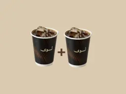اشترِ قهوة اليوم بارد واحصل على الثانية مجاناً