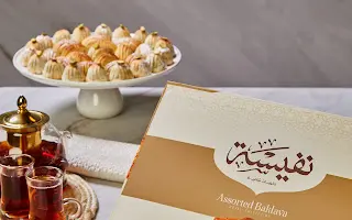 مشكل حلويات عربية سبيشل