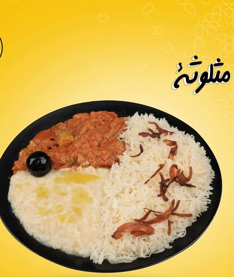 نفر رز مثلوثة