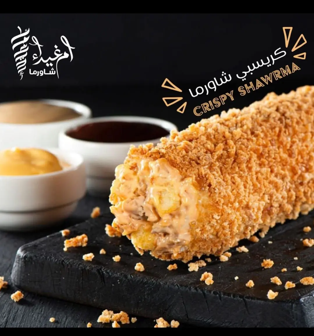 كرسبي شاورما ساندويتش