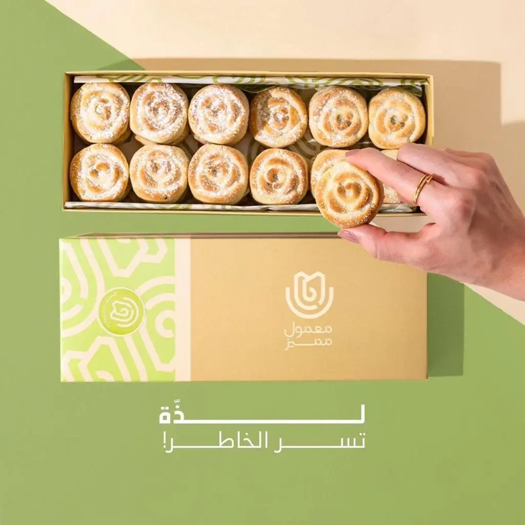 معمول تمر المميز