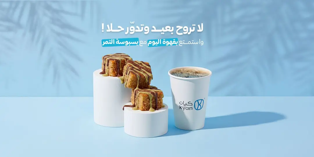كومبو