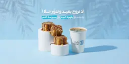 كومبو