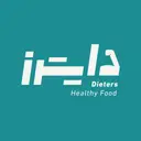 مطعم دايترز للأكل الصحي - الدمام - بدر