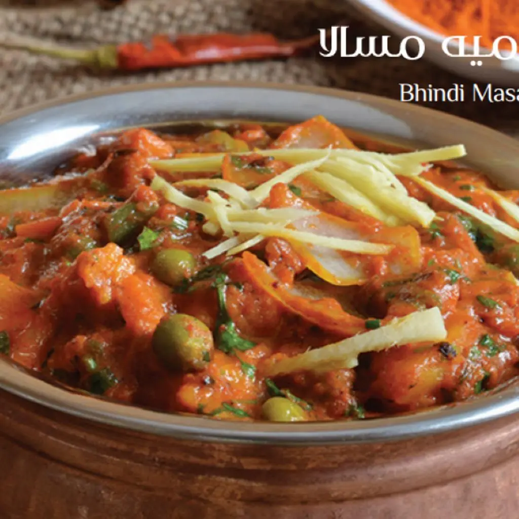 Okra Masala