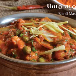 Okra Masala