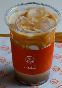 Salted Caramel