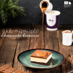 تشيز كيك براونيز