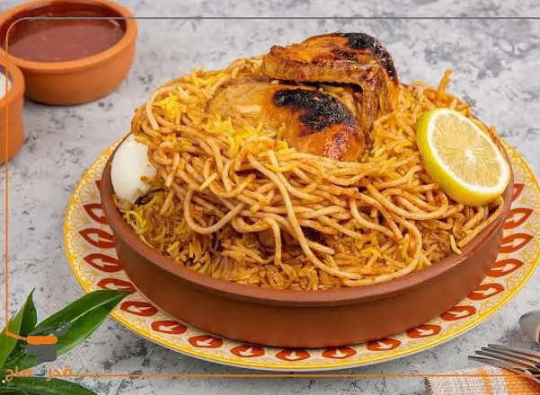 قدر وصاج