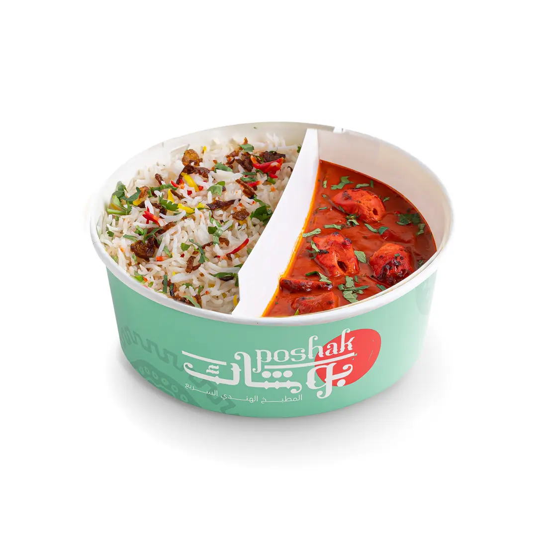OS Chicken Tikka Masala
