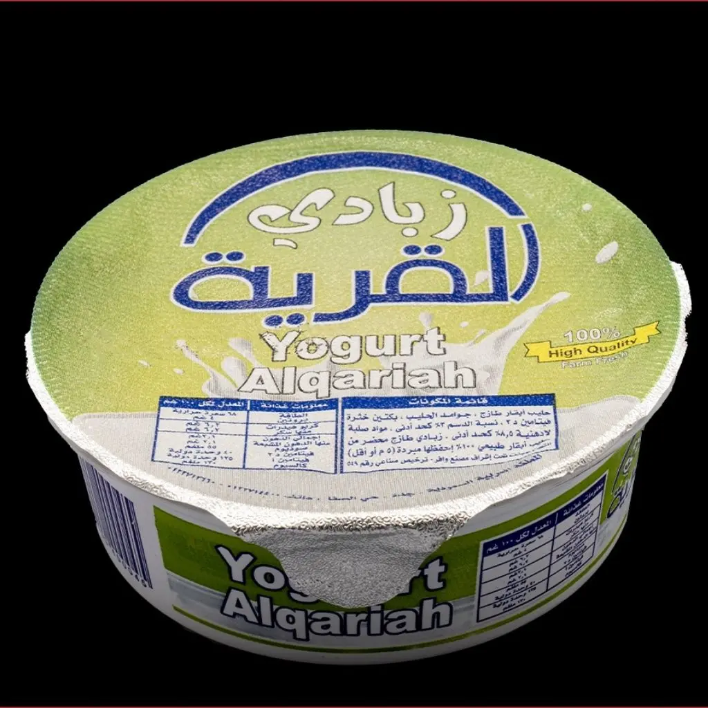زبادي القرية