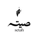 صيته سويت - الرياض - النزهة