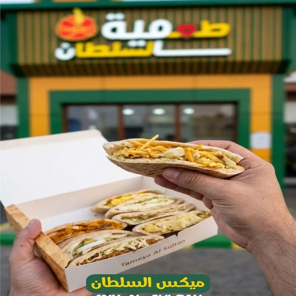 بوكس مكس السلطان