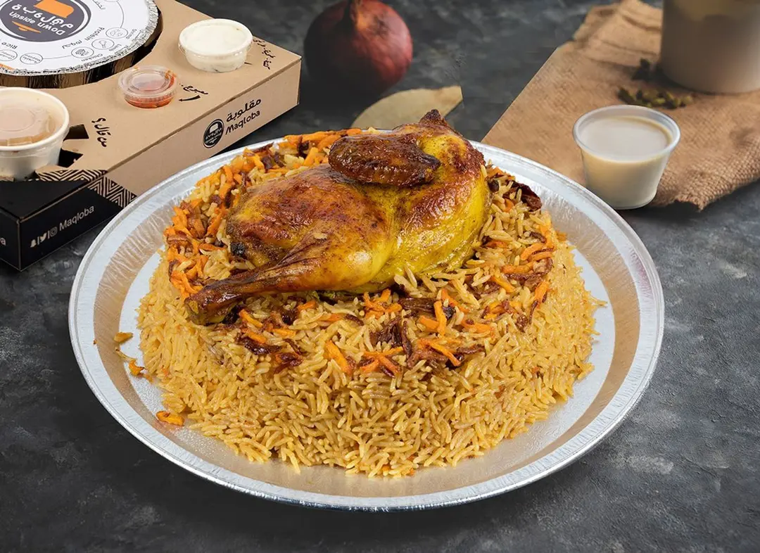 chicken Bukhari