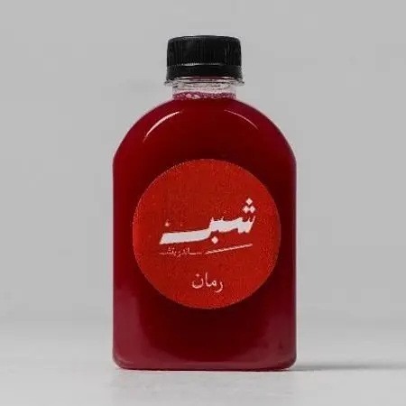 عصير رمان