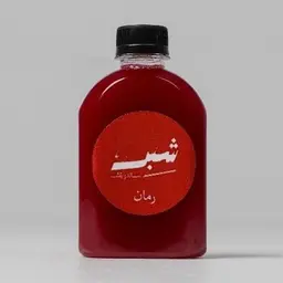 عصير رمان