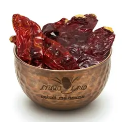 Adeni Pepper R151