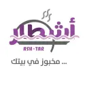 أشطار - الرياض - السليمانية