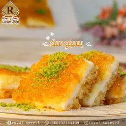 بسبوسة بالقشطة