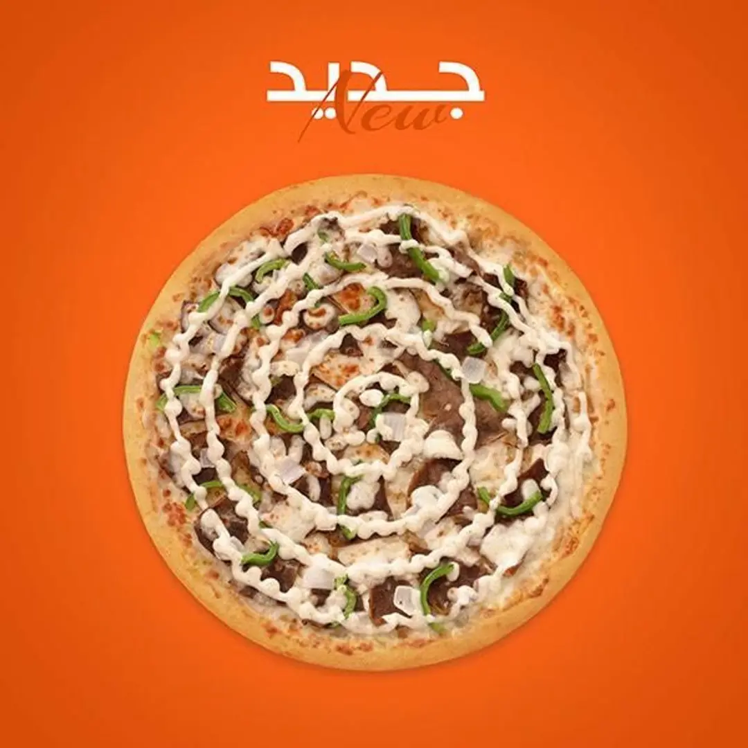فيلي ستيك وسط