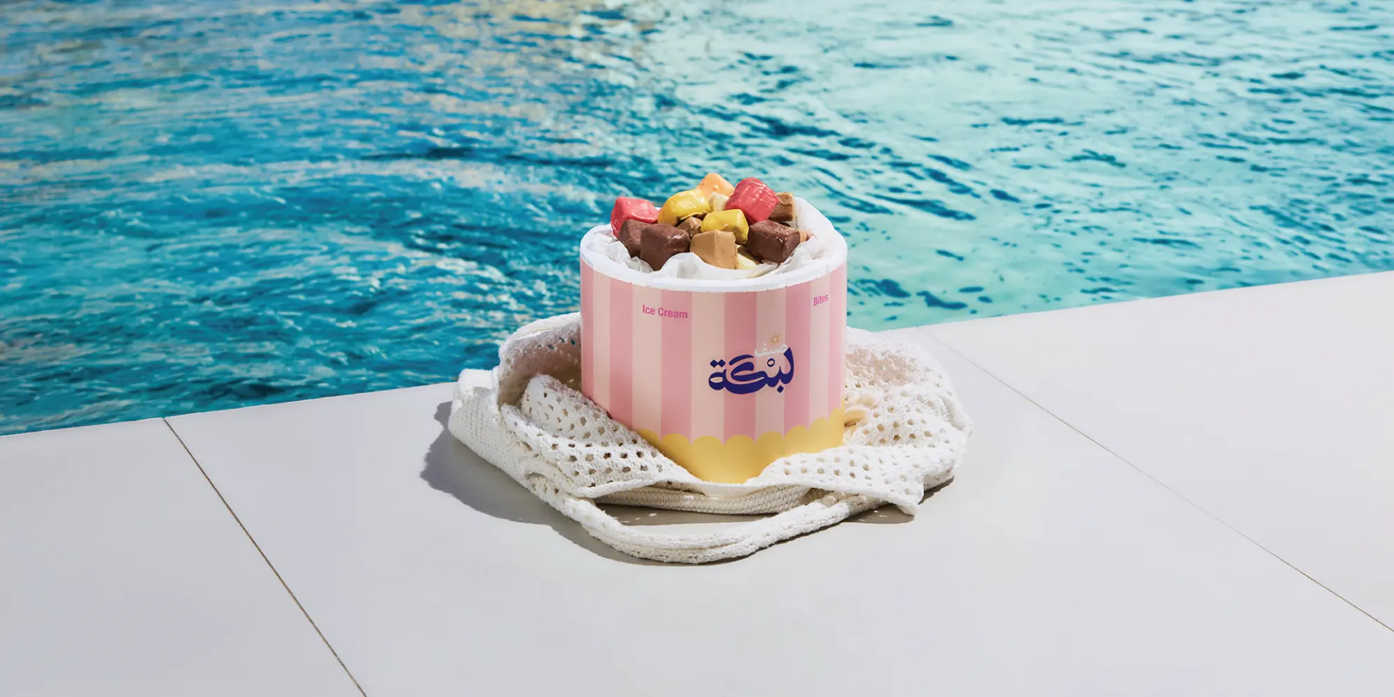 #صيف ـ لبكة