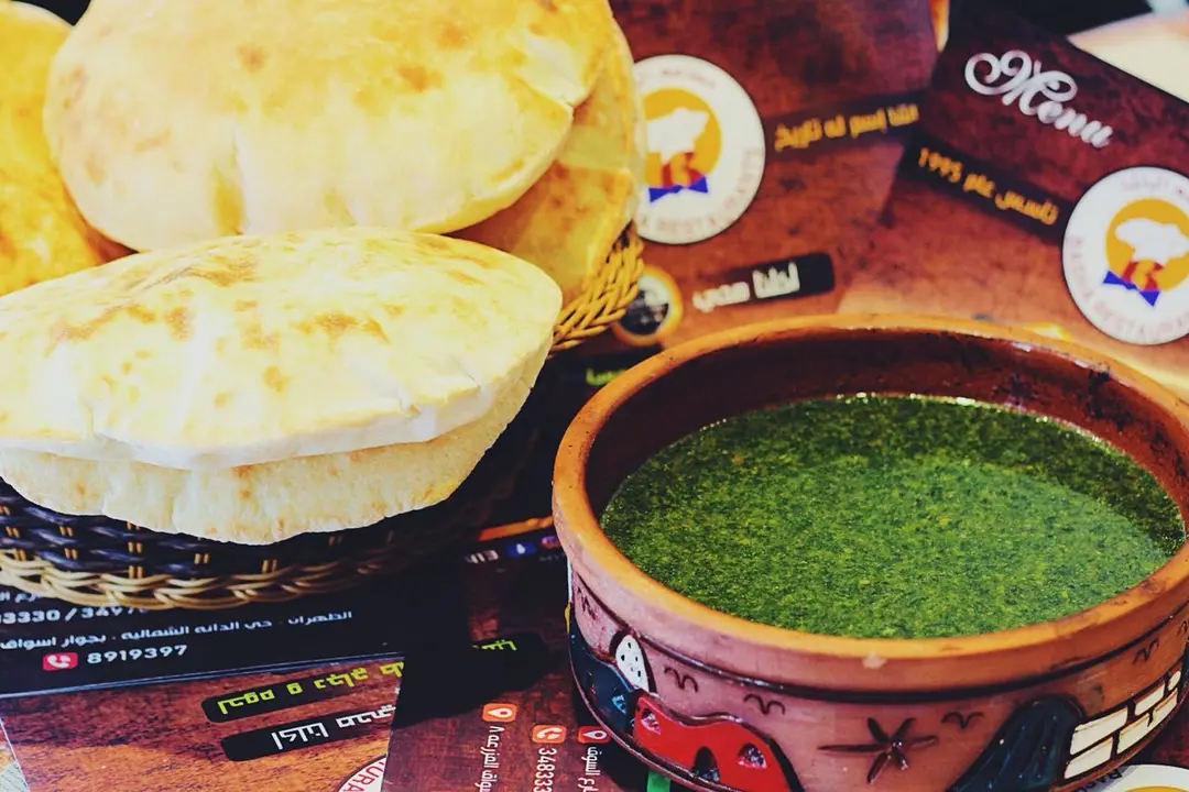 ملوخية