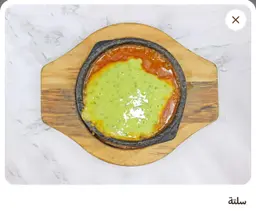 سلتة