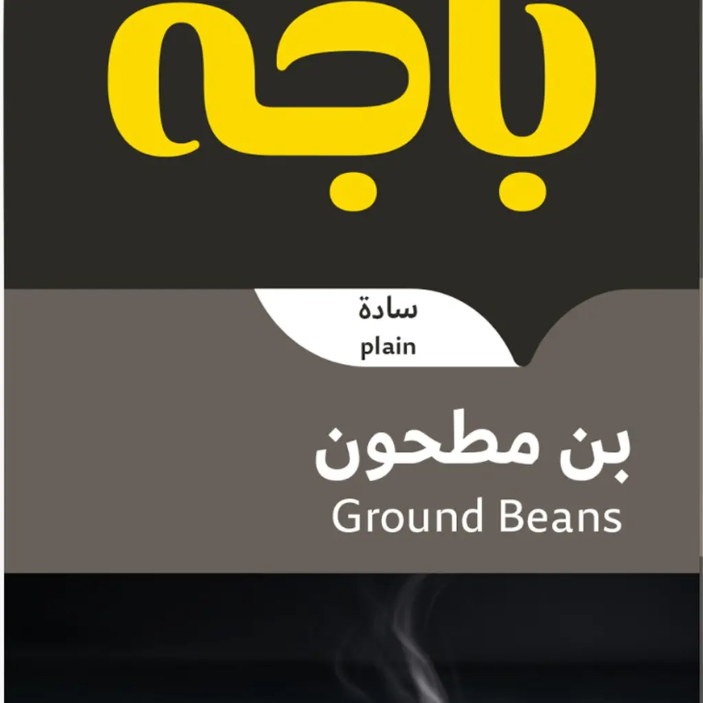 Plain Turkish coffee 400 GM
