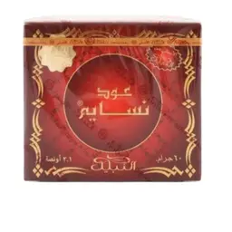 بخور عود نسايم 60 جرام