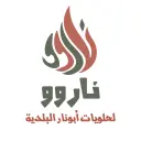 Naroo Sweets - Jeddah - Rahmaniya