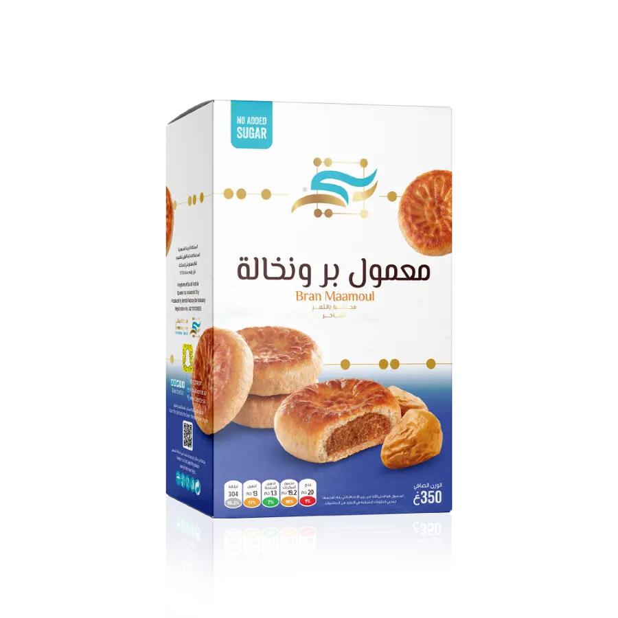 معمول ير ونخالة وسط