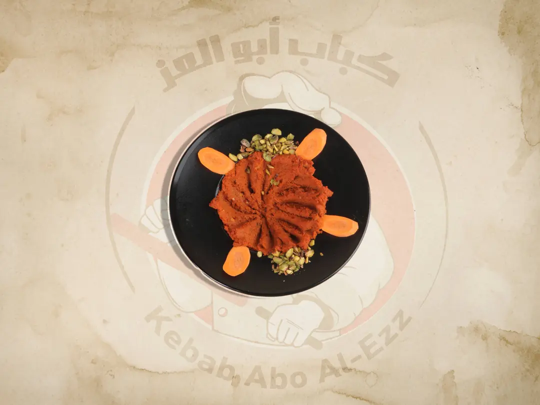 محمرة جوز صغير