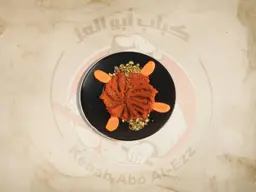 محمرة جوز صغير