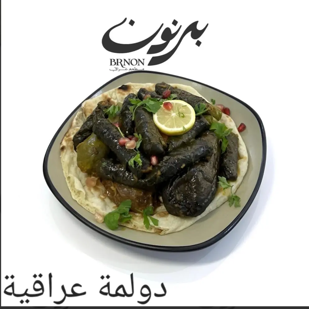 دولمة عراقية