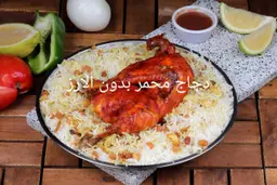 Half Chicken Plain Roast (No Rice)