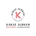 مطعم كرز الشام - حفر الباطن - المحمدية