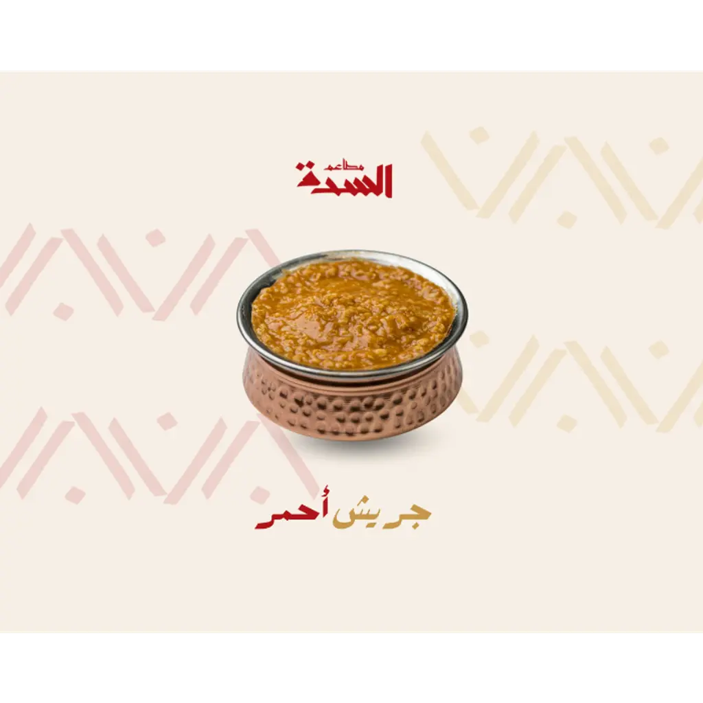 Red Jareesh